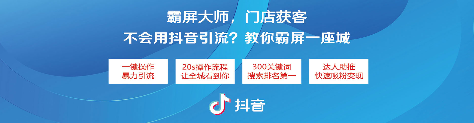 依安小红书信息流