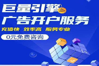 百度竞价开户成功案例：如何选择关键词？